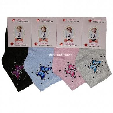  ����� �� ������� "�������" ��02 � ��������